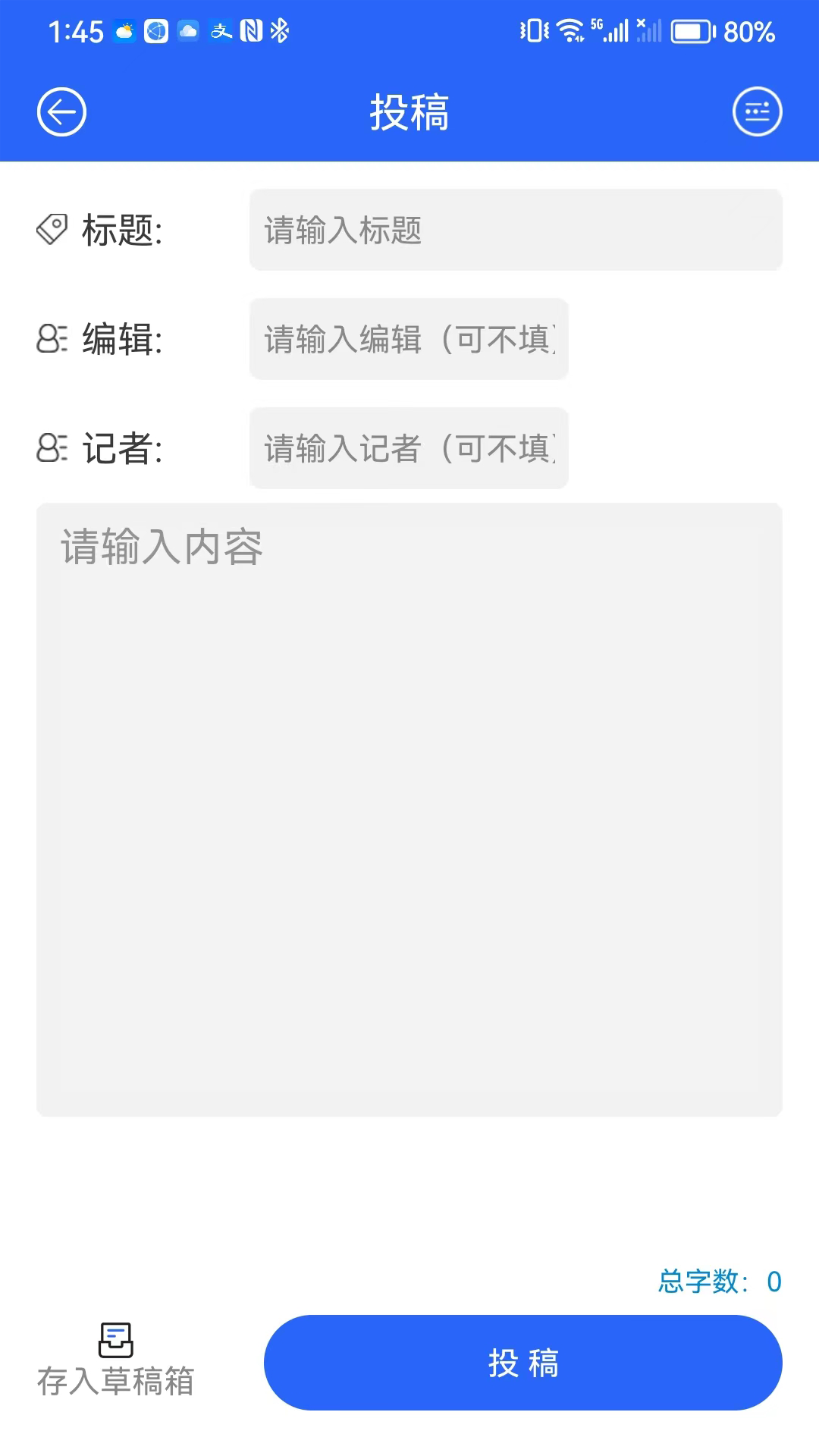 合肥媒体云截图