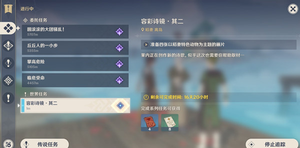 文章配图