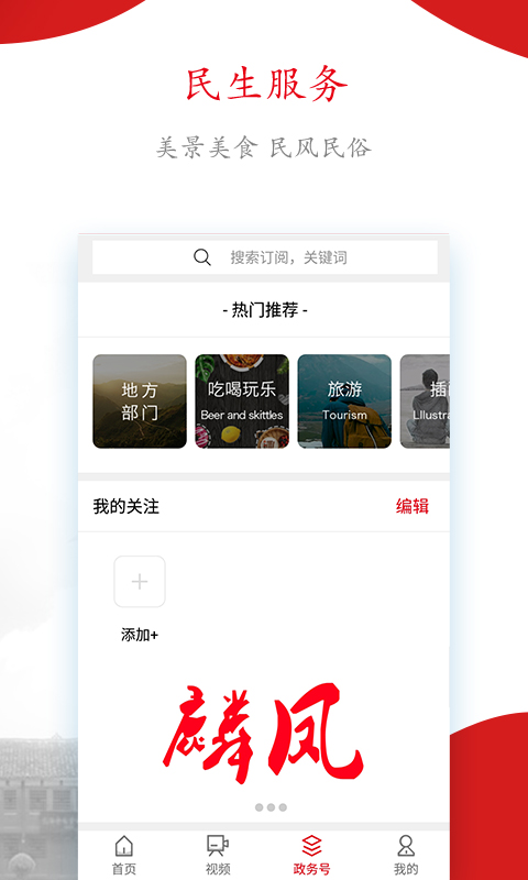今日扎西截图