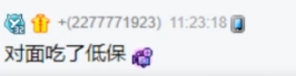 无术哥全平台撒粮80万,只有海绵亏了!