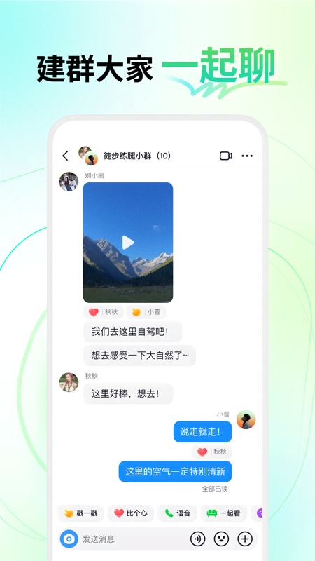 多闪截图