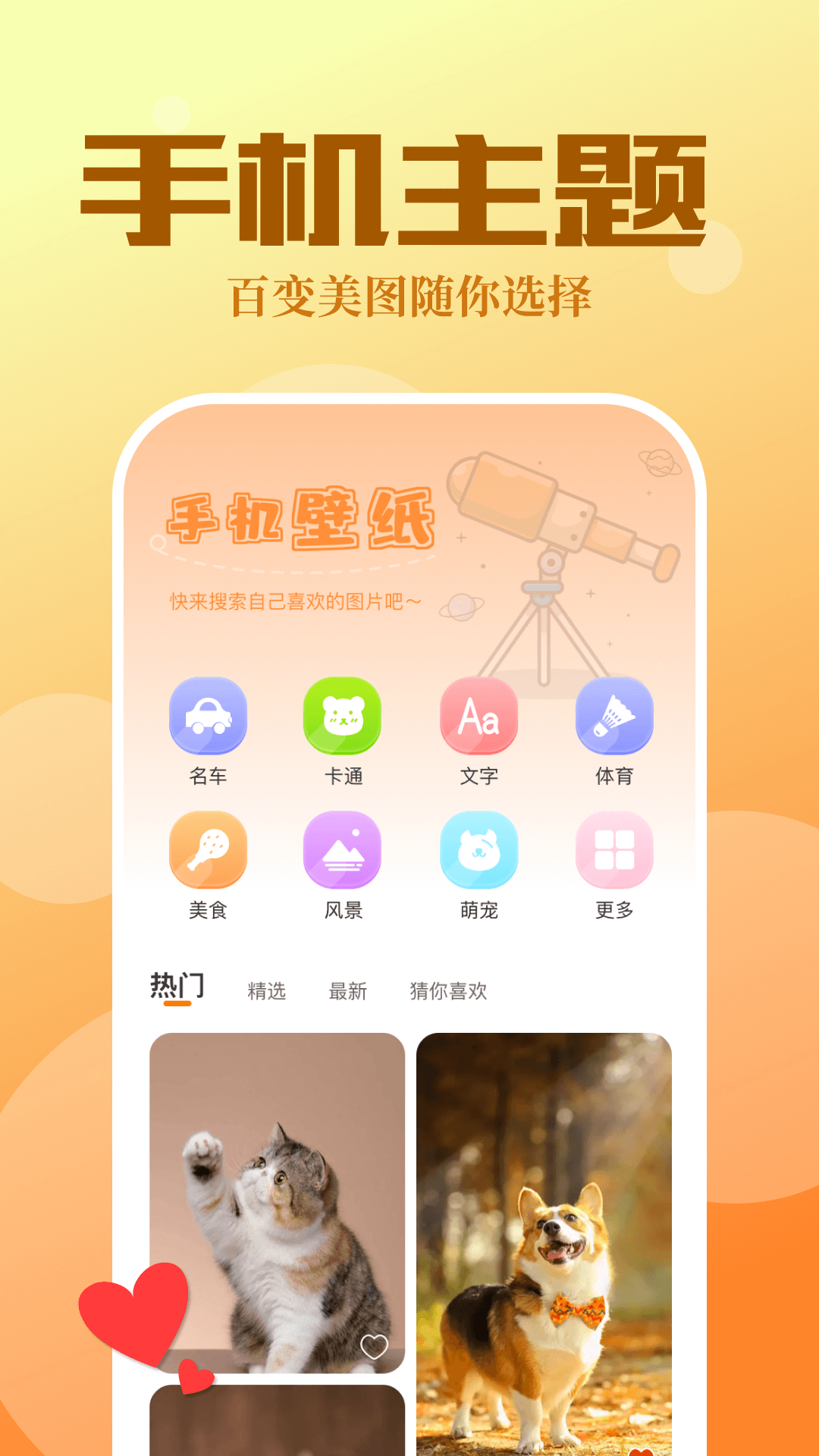 CC工具魔盒截图