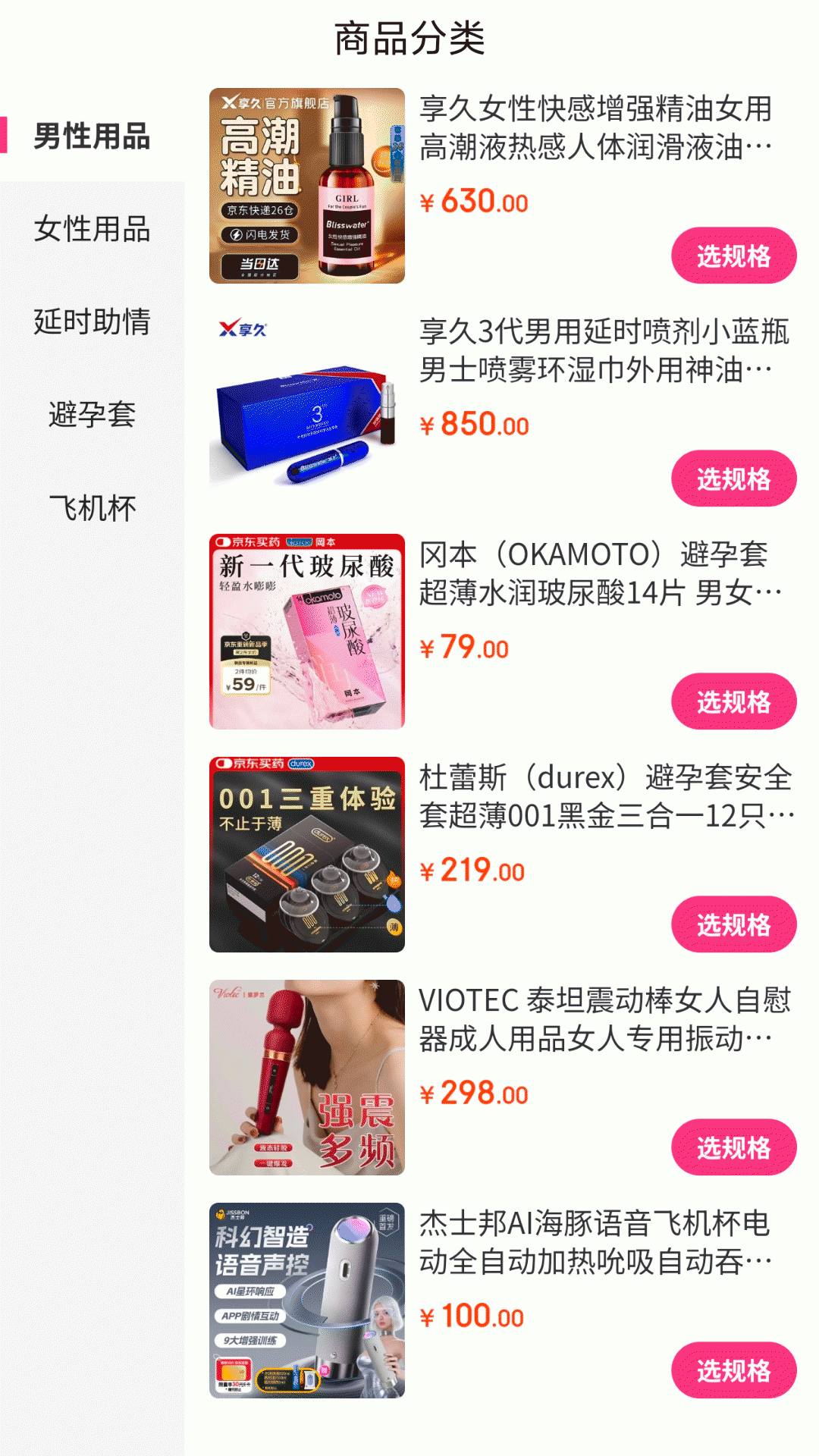 韩性截图