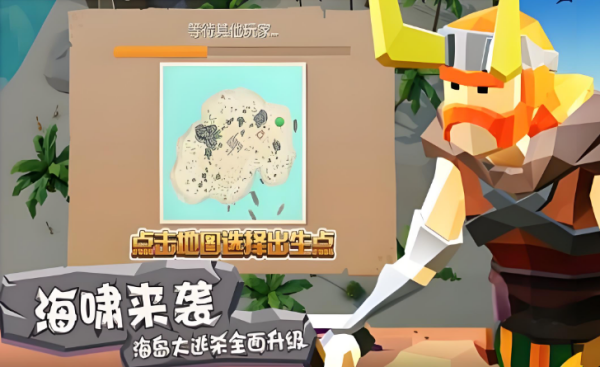 海洋之星2海啸来袭截图