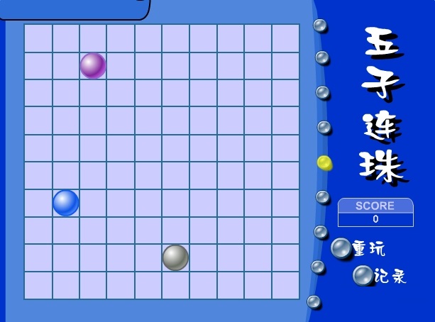 五子连珠勋章版截图