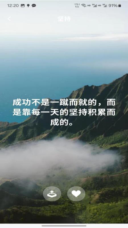 己悦己心理截图