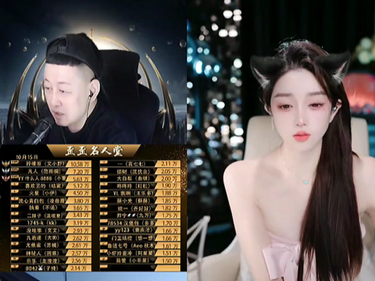 百万砸下却翻脸,凡人哥怒撤全部支持