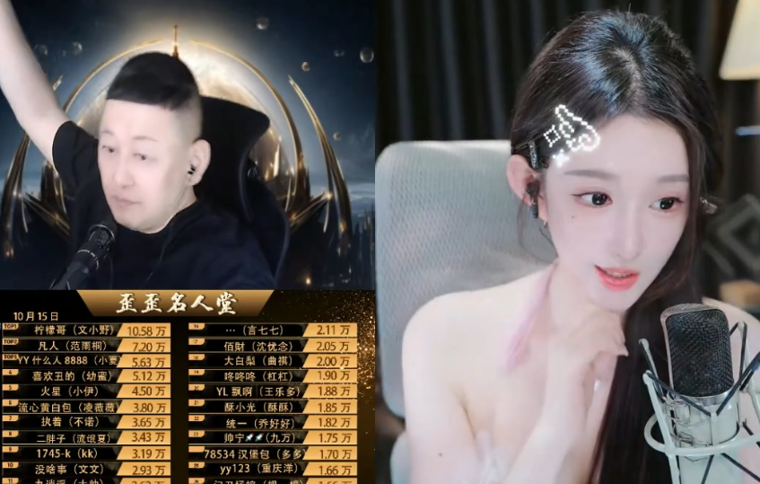 众多神豪回归来频道豪刷,大森非常感动