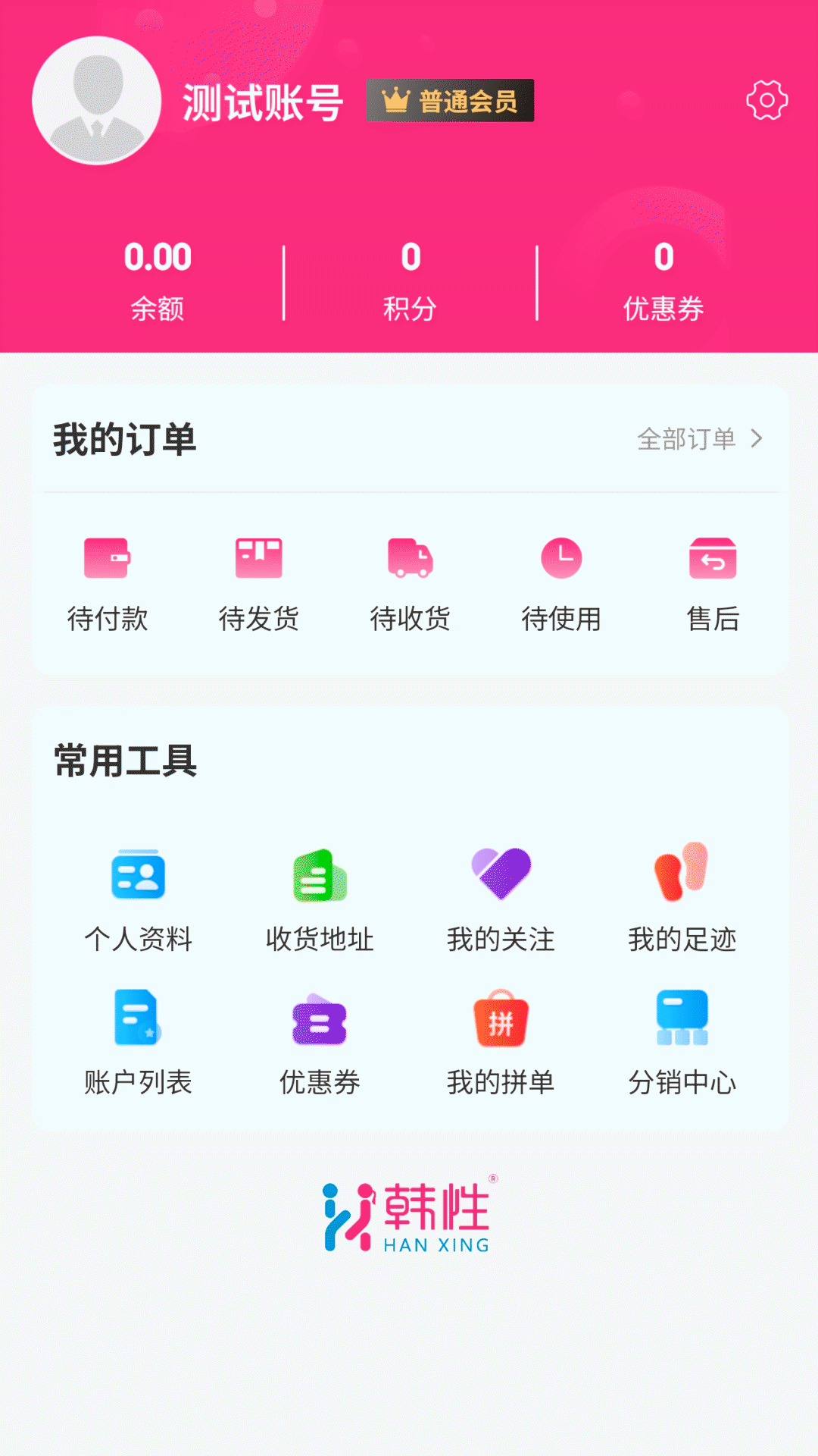 韩性截图