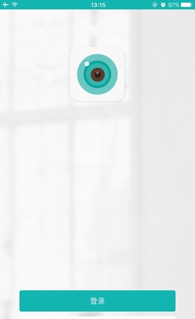 超级看看监控系统截图