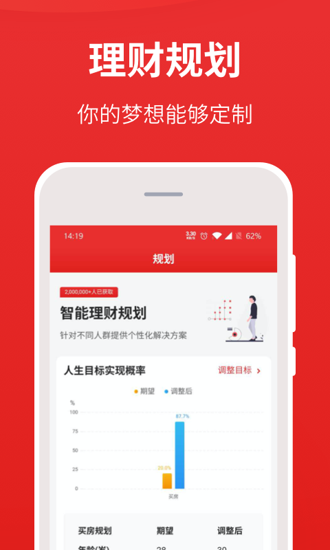 同花顺i问财选股电脑版截图