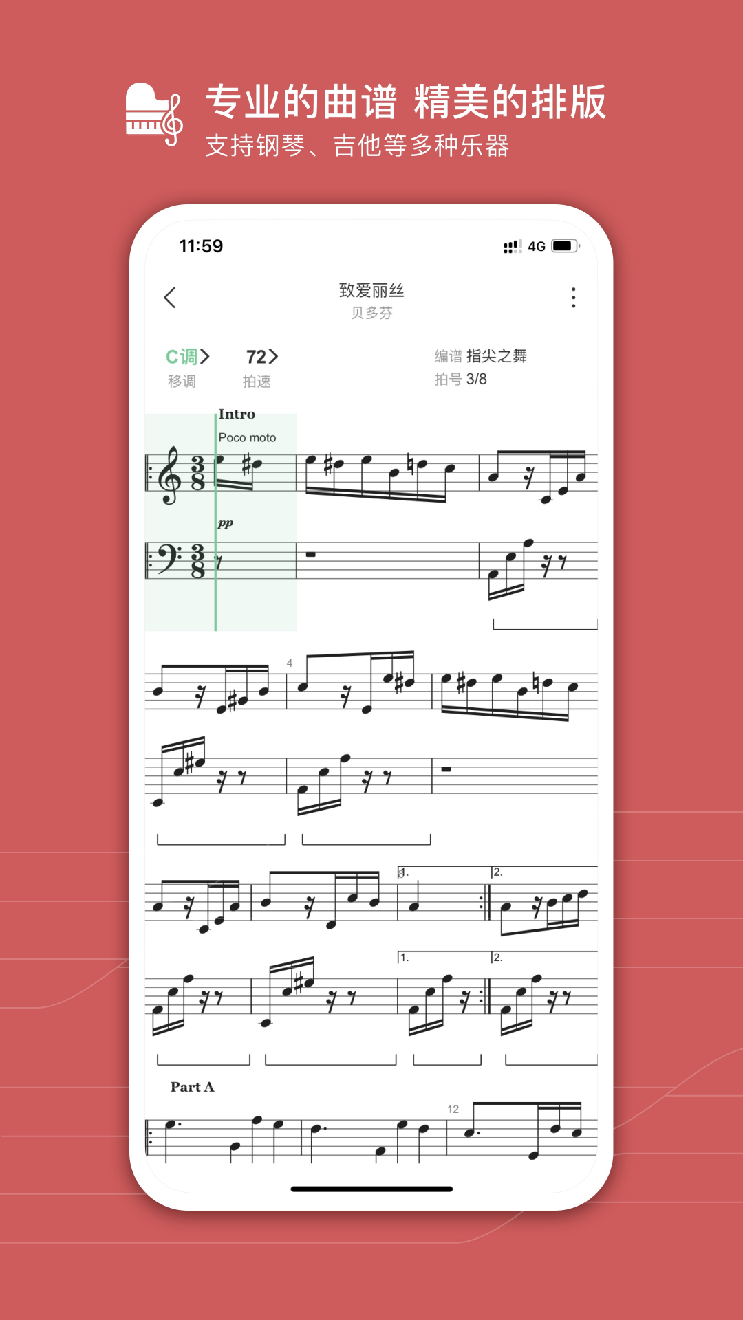 有谱么截图