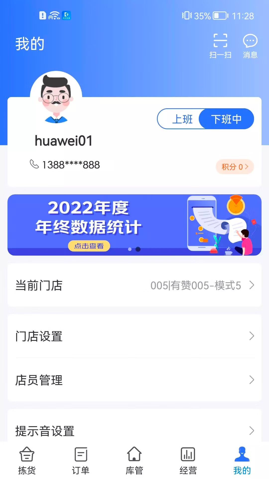 达达海博助手截图