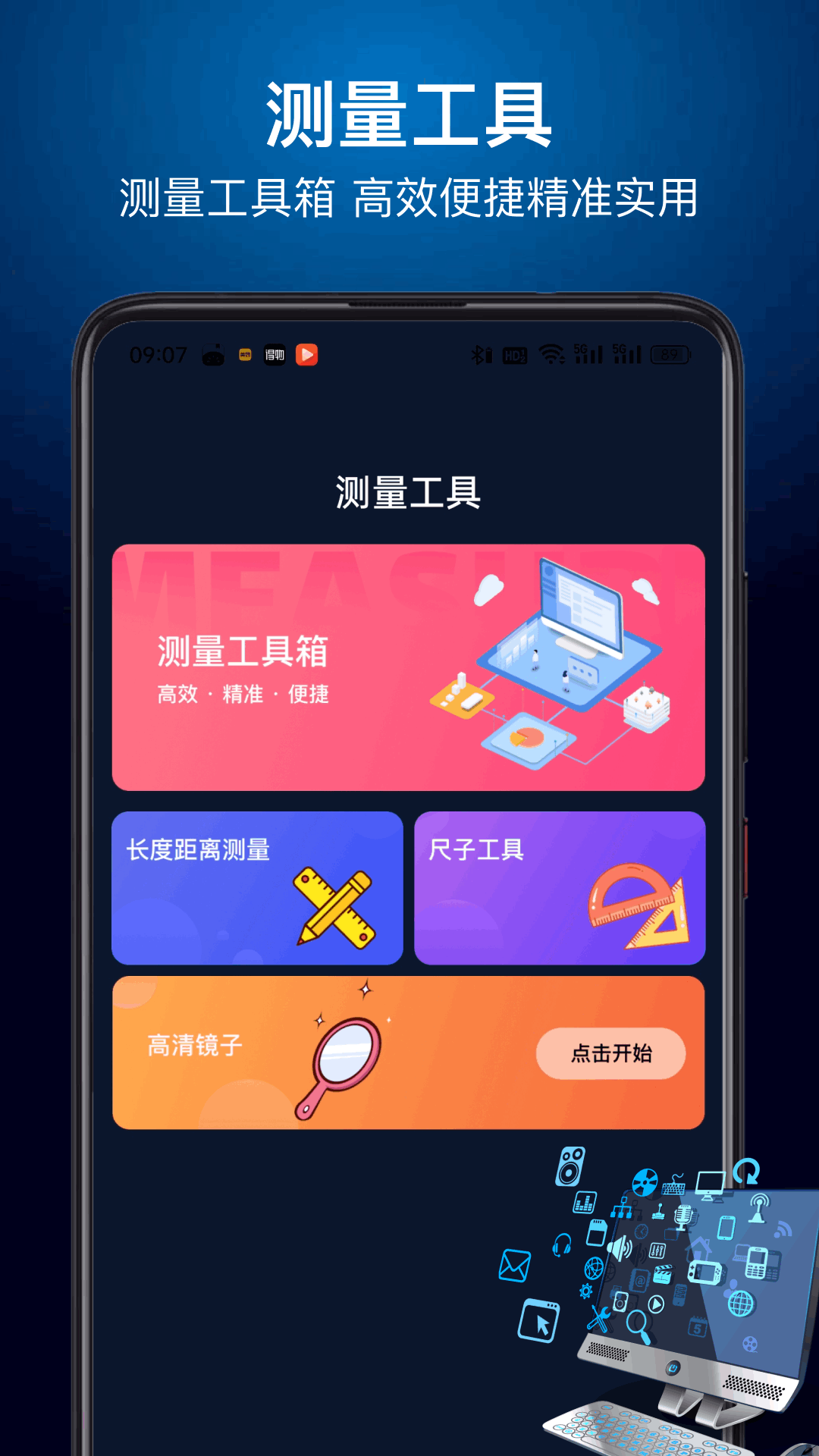 kiki助手截图