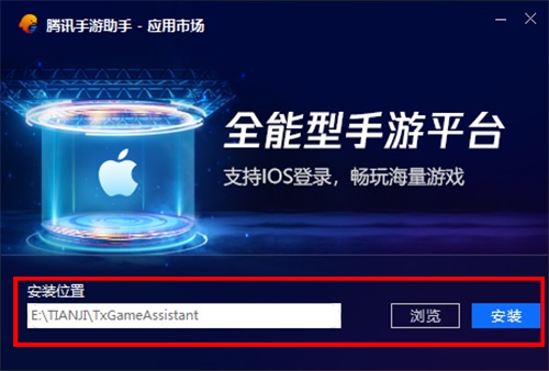 天天象棋截图