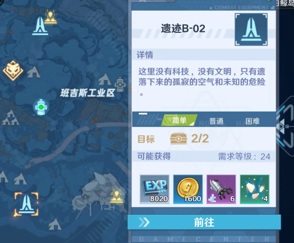 文章配图