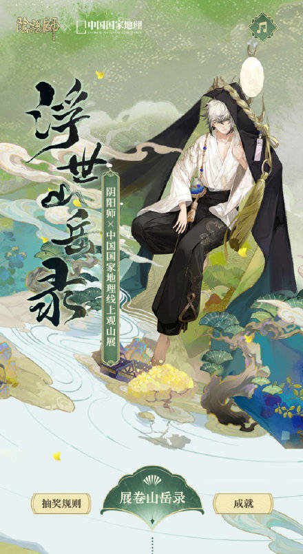 文章配图