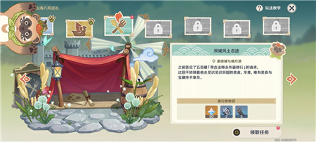 文章配图