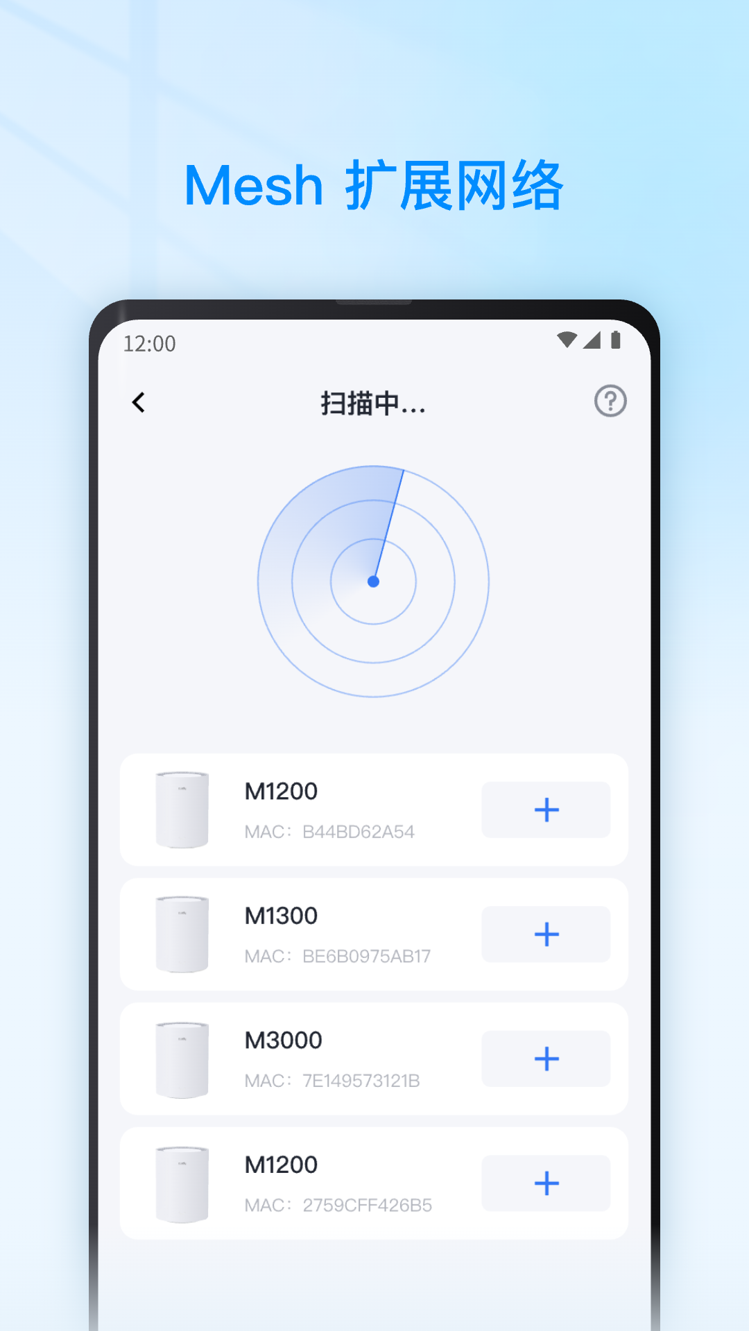 Cudy截图