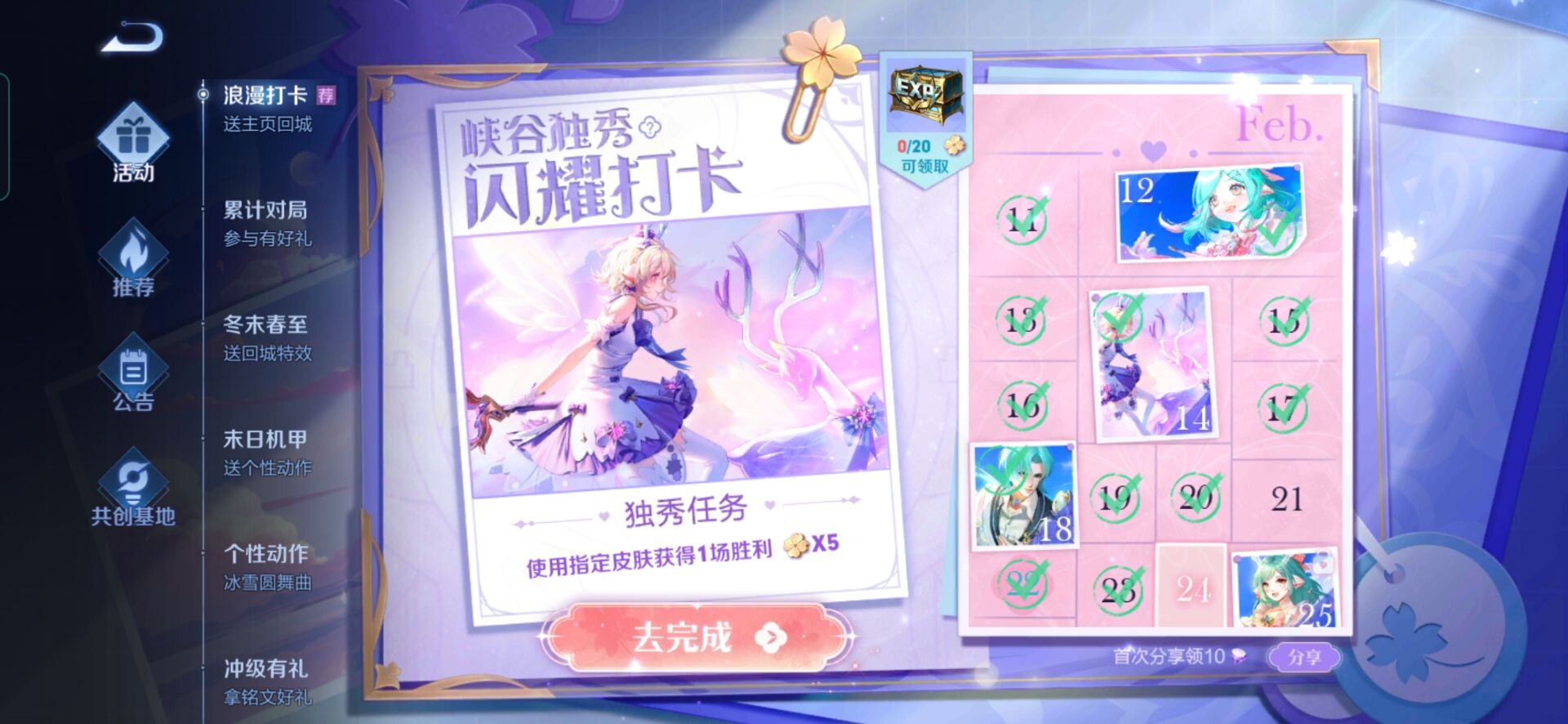 文章配图