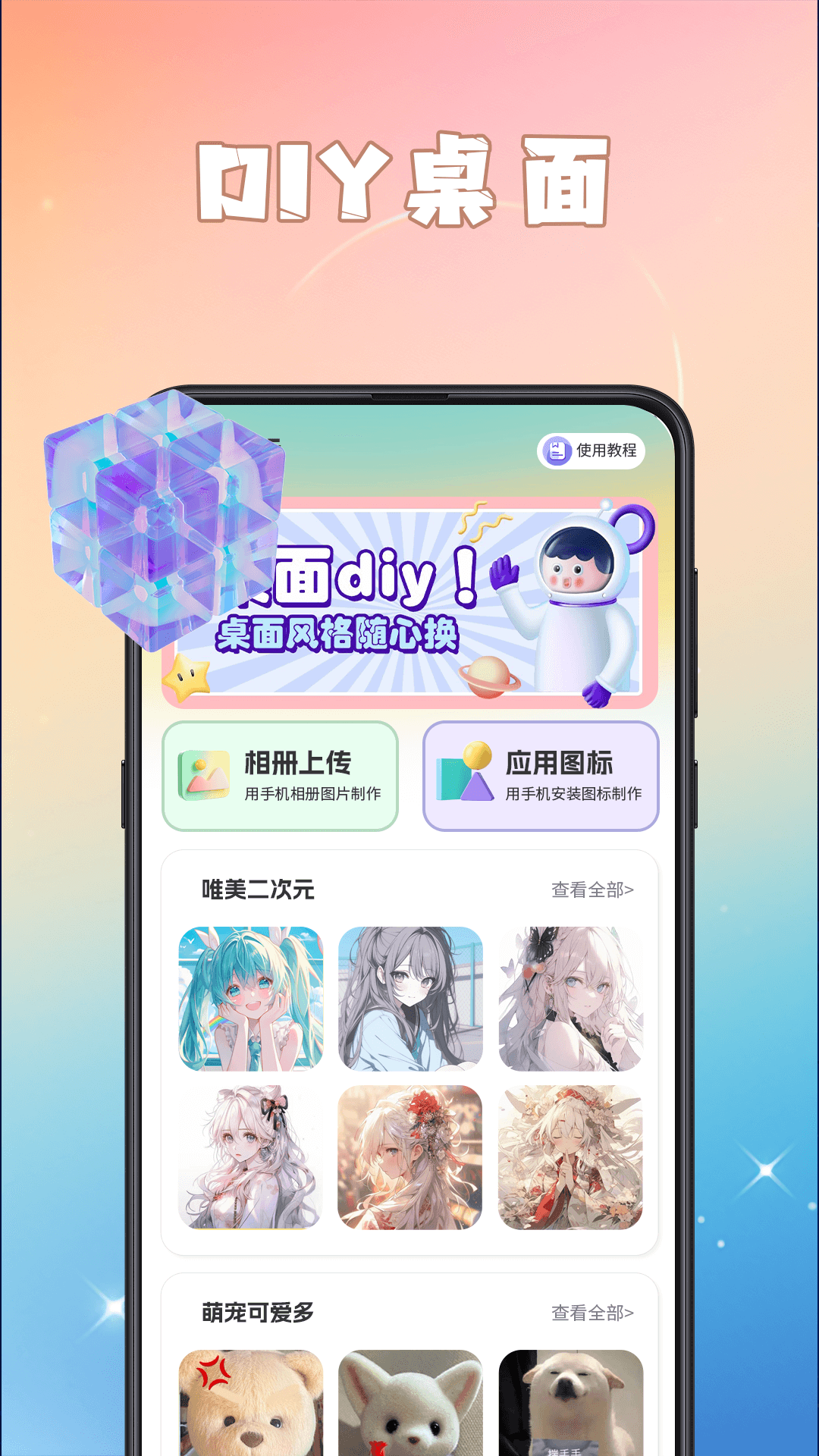 GIF动图eomoji表情截图