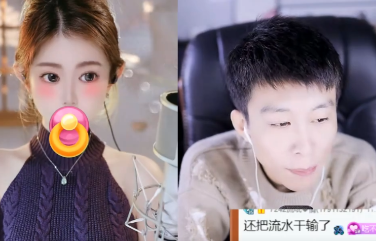 微凉不羡慕晚上神豪多,白天有无术哥豪刷