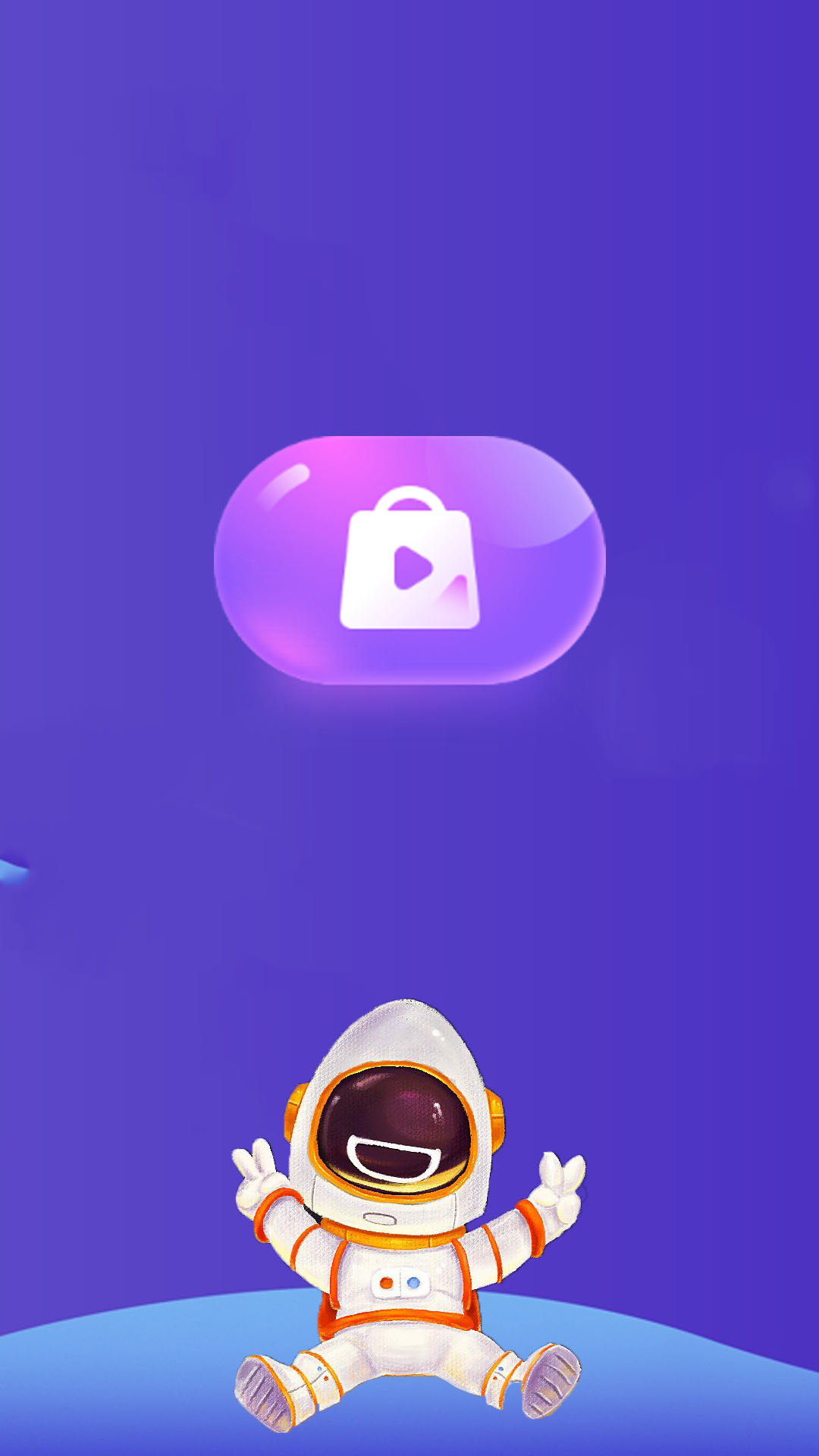 爱看剧截图