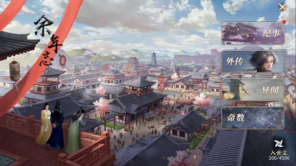 文章配图