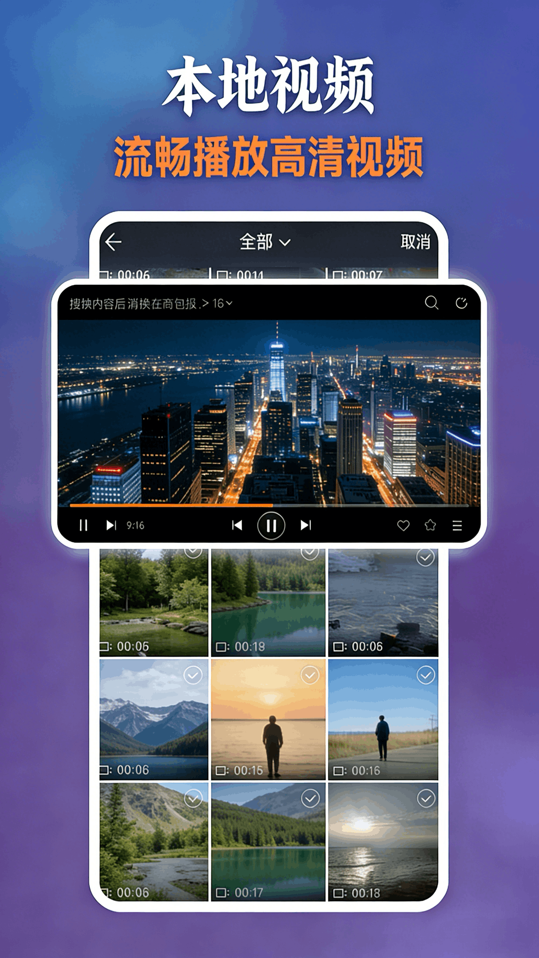 VS影院截图