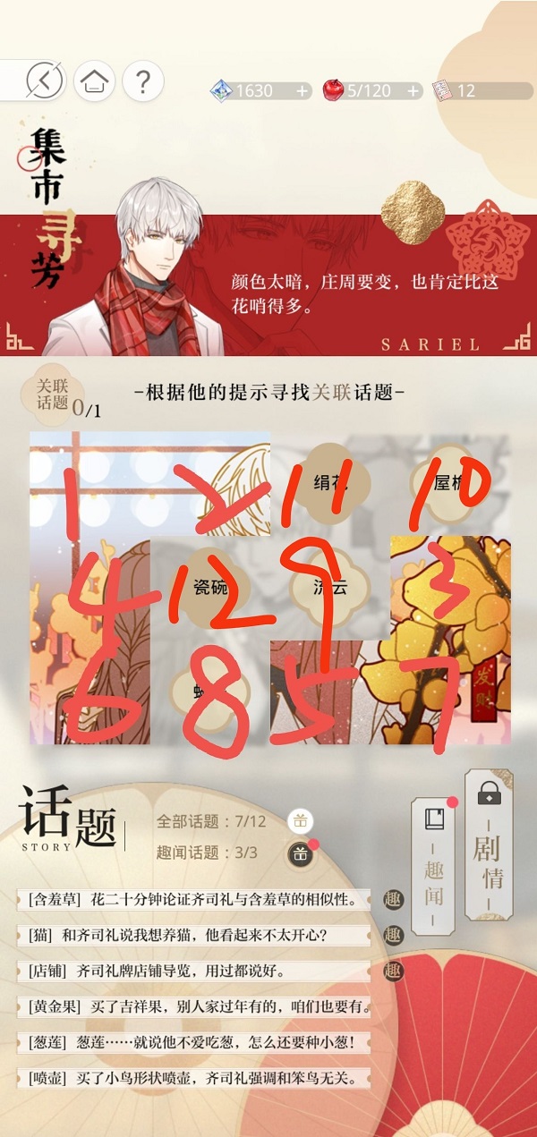 文章配图
