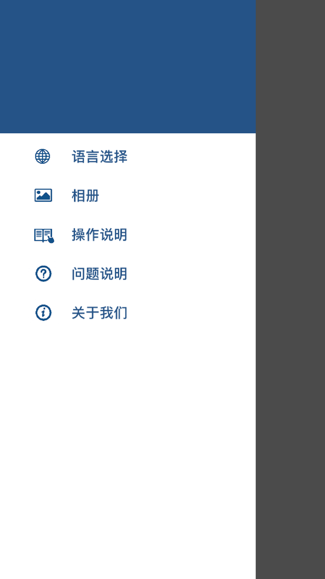 Anylook PRO截图