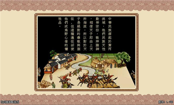 皇帝成长计划截图