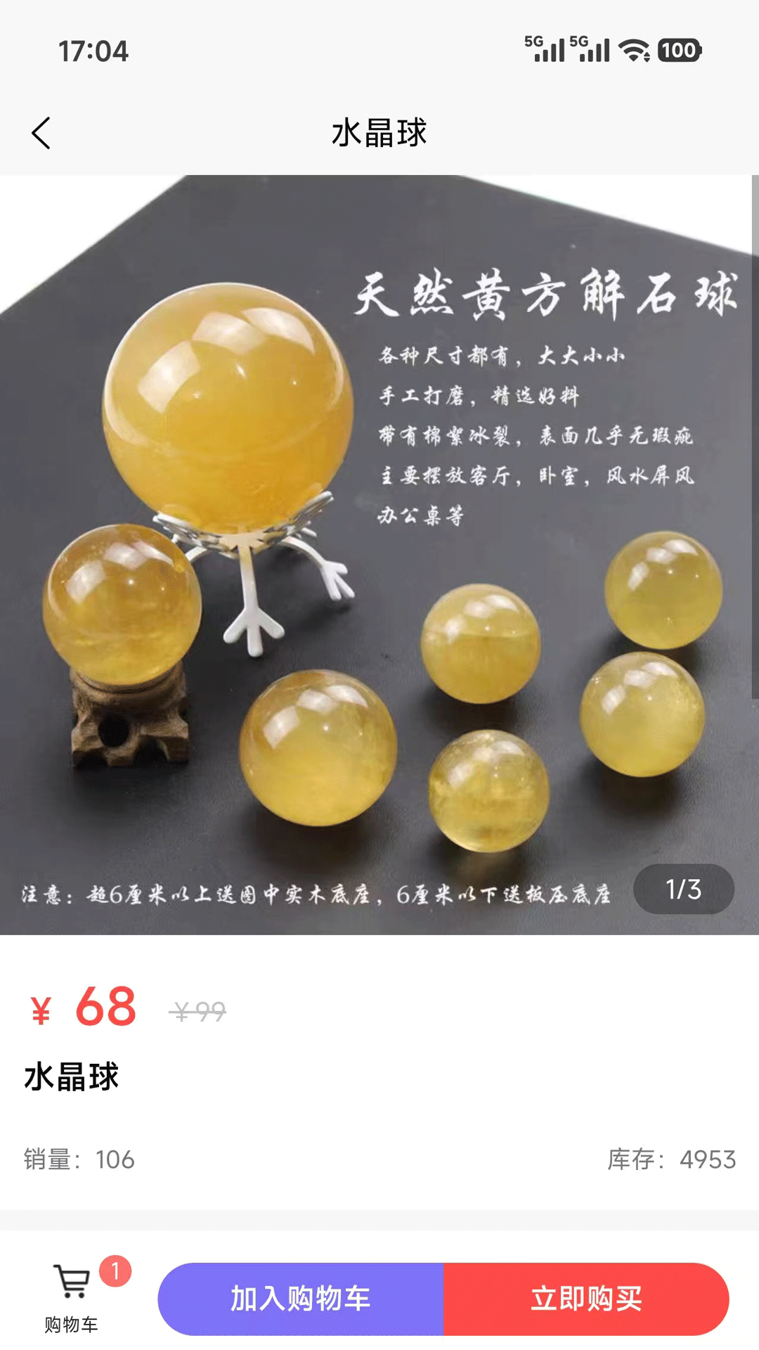 汇公测测截图