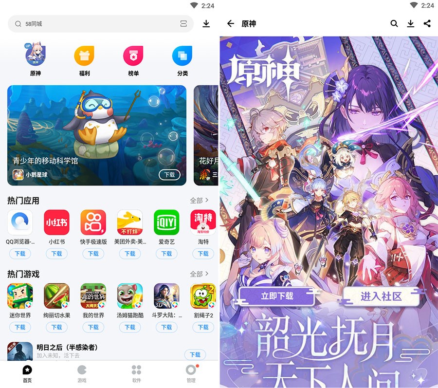 文章配图