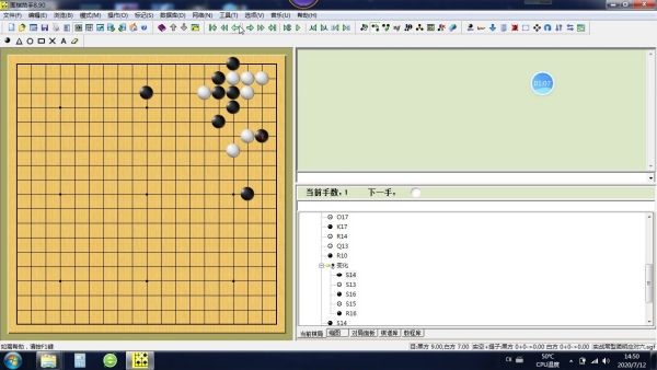 围棋助手截图