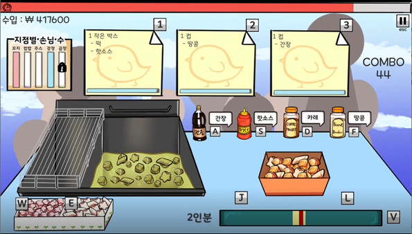 King of Cooking截图
