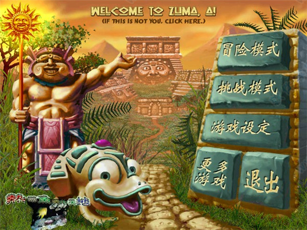 祖玛游戏截图