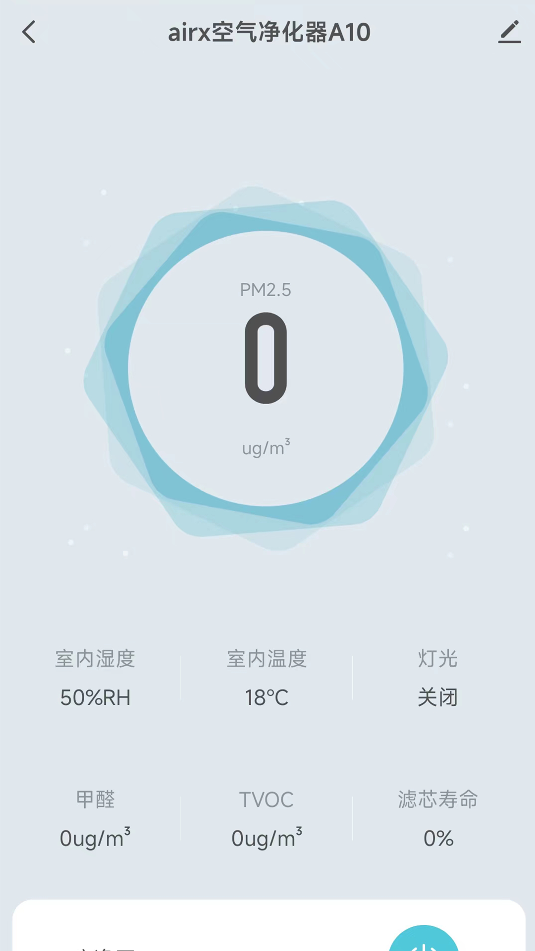 airx智能截图
