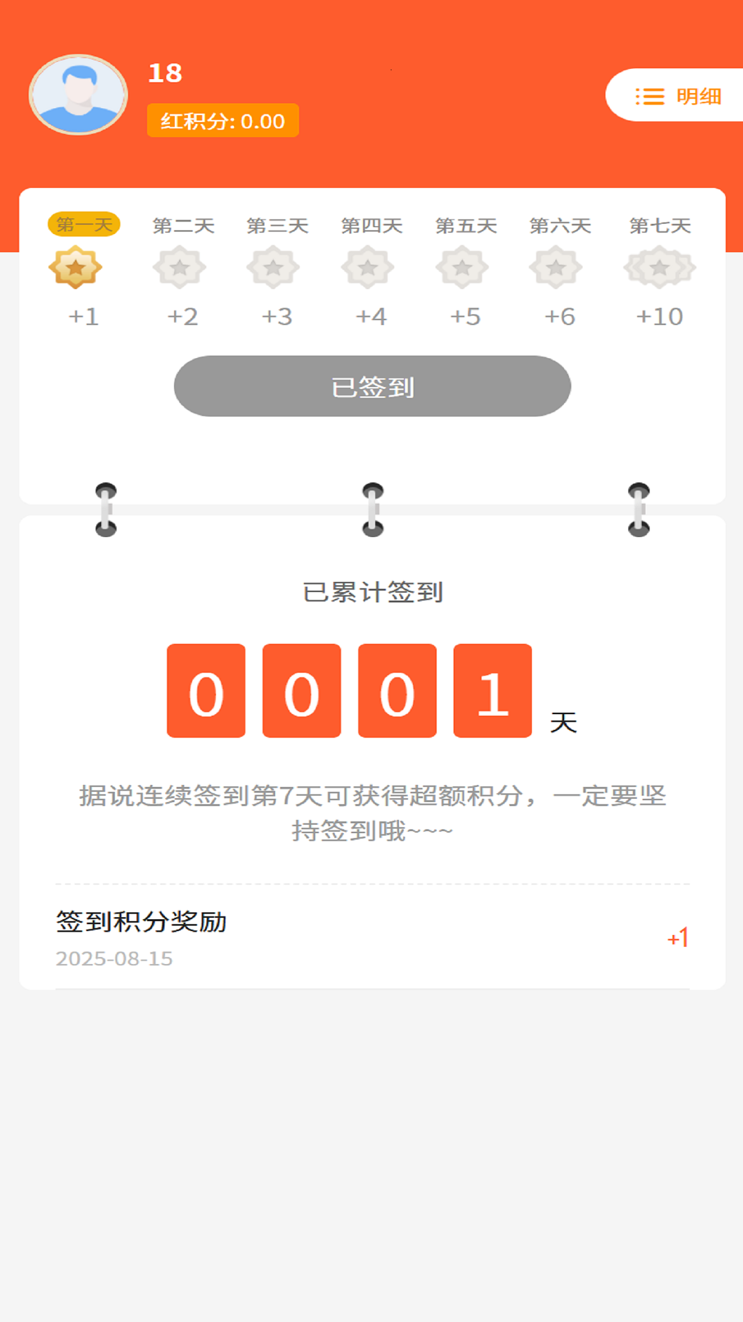 慈宜优选截图