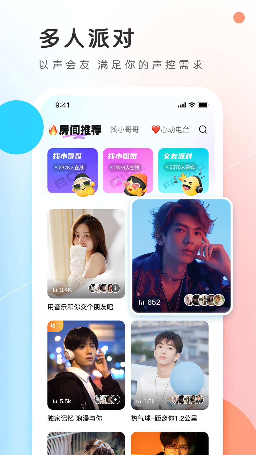 PP截图