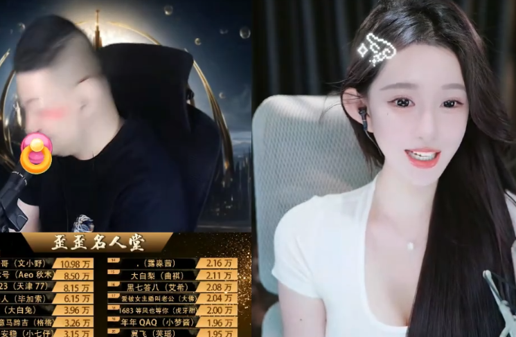 神豪刷完礼物就走,大森到现在都不知道是谁