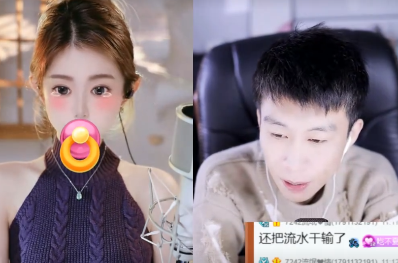 微凉曾经跟王冕互动,获哦哥豪刷十几万礼物