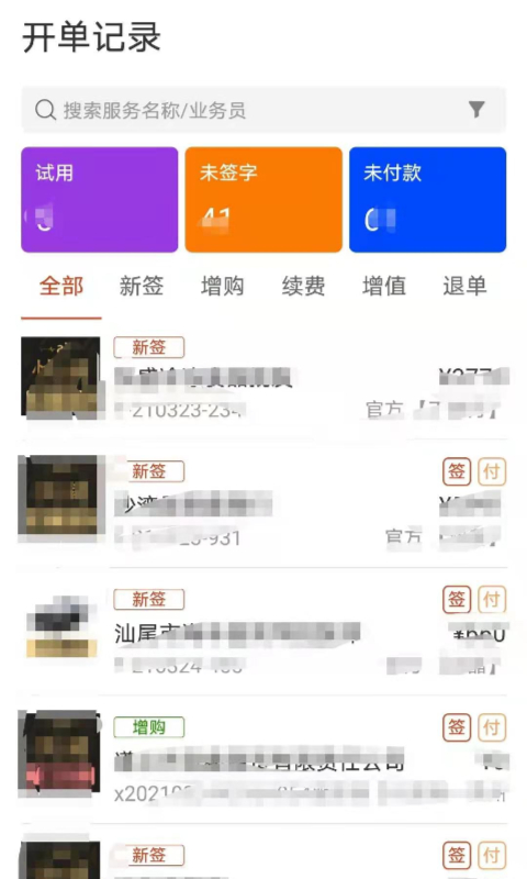布谷云截图