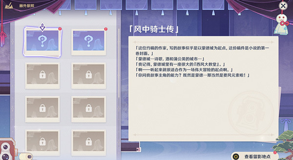文章配图