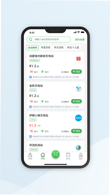 川逸充截图