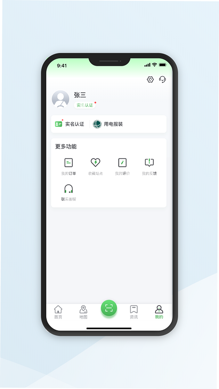 川逸充截图