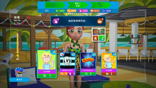 模拟主播截图