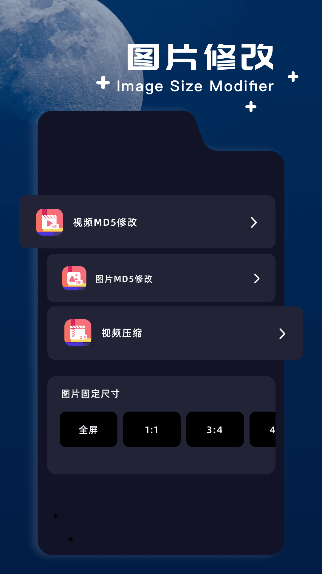 amaze文件管理器截图
