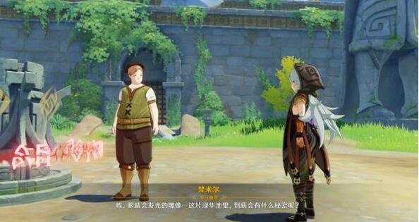 文章配图