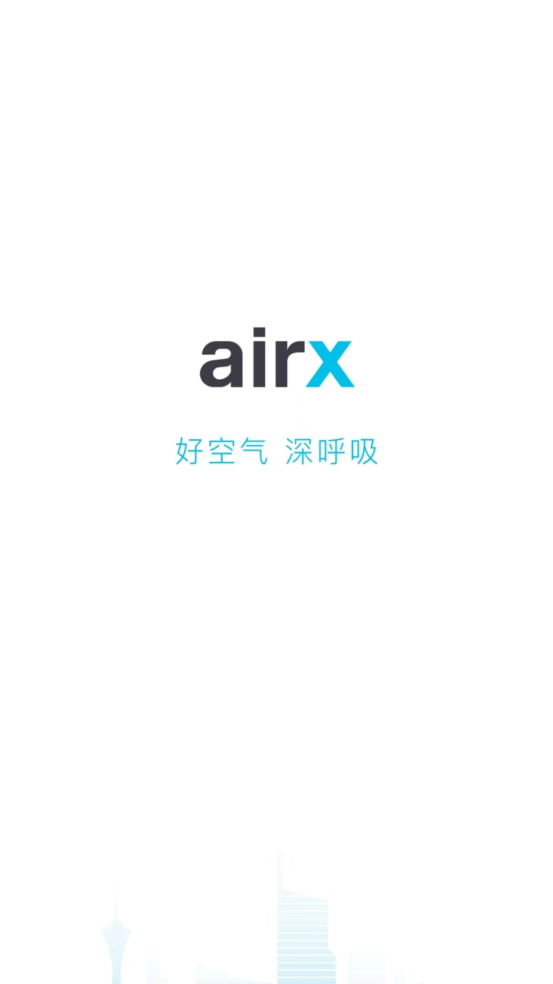 airx智能截图